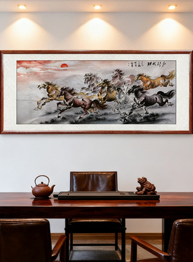 八骏马国画马匹奔放客厅沙发挂画