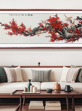 手绘国画红梅客厅沙发背景墙挂画
