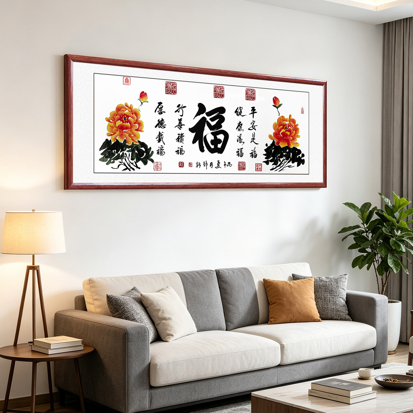 福手写毛笔书法牡丹客厅沙发挂画餐厅装饰画吉祥好寓意装饰画定制