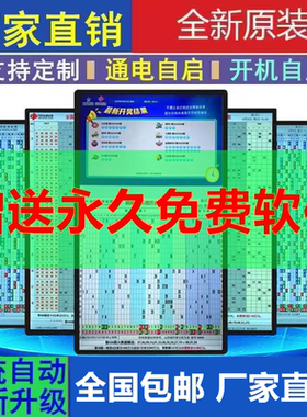 彩票站电子走势图排3双色球