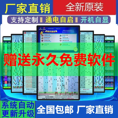 彩票站电子走势图排3双色球