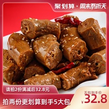 鲁丫头鸭脖办公室真空包装联名款小零食宝宝儿童健康营养网红怀旧