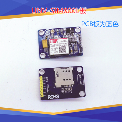 代替SIM800L模块AL短信打电话