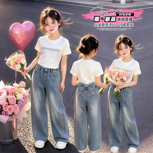 女童裤子夏季薄款2026新款中大童阔腿裤初中生洋气牛仔裤直筒长裤