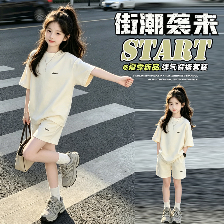 女童夏套装2026新款儿童洋气运动服女大童夏季休闲短袖短裤两件套