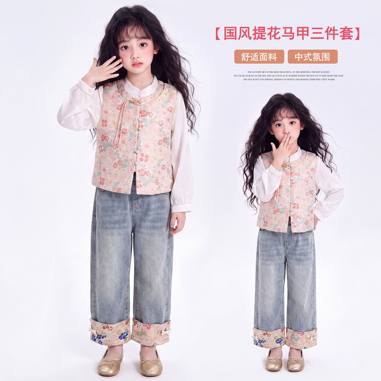 女童汉服2026新款秋装儿童洋气国风中式套装春秋款女孩古风三件套
