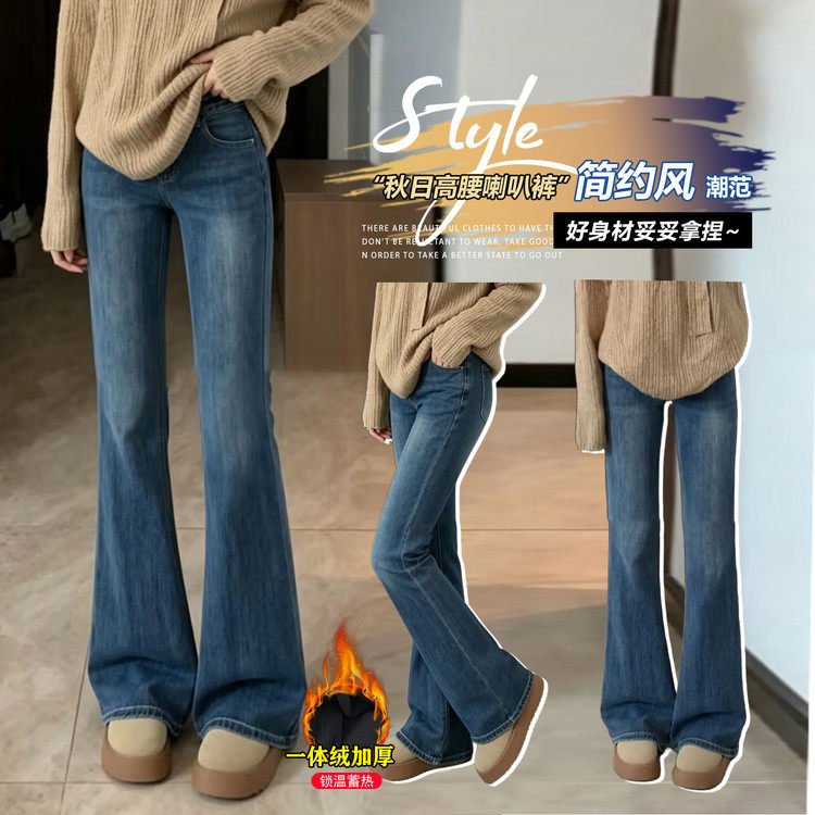 女童牛仔裤春秋款中大童韩版时尚洋气裤子女孩儿童弹力修身喇叭裤