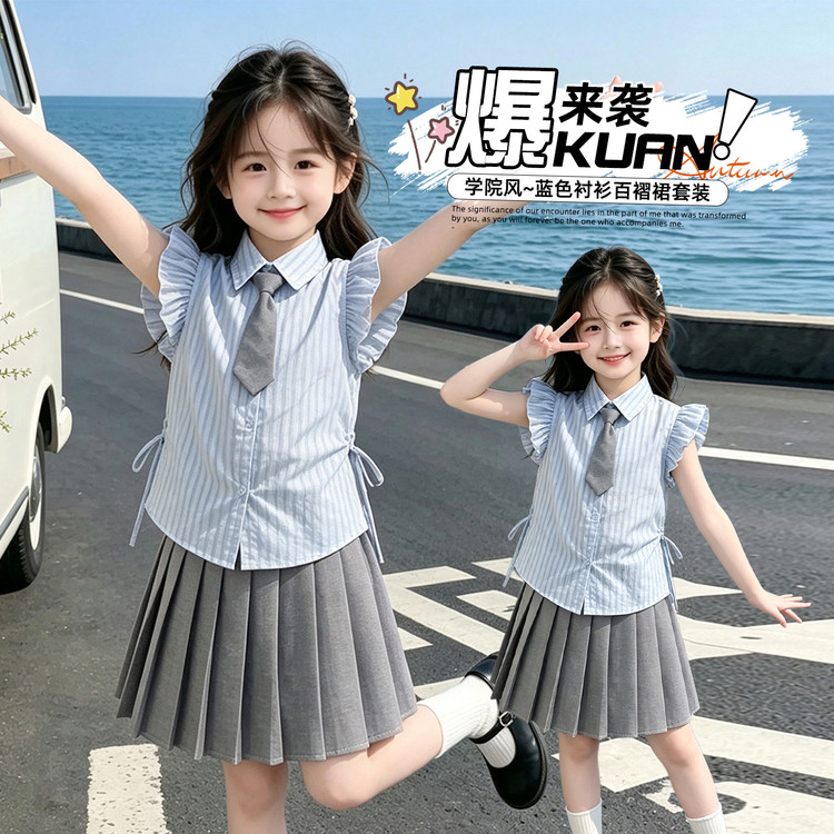 女童学院风套装2025夏季新款儿童飞袖衬衫上衣小女孩百褶半身裙子