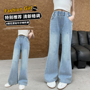 女童春季裤子2026新款儿童烫钻喇叭裤大童牛仔裤春装女款春款韩系