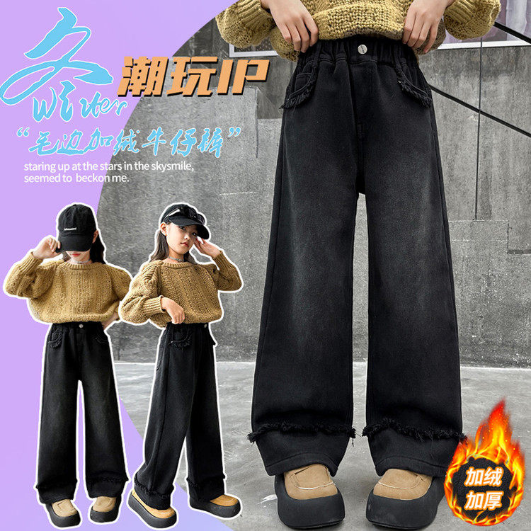 女童牛仔阔腿裤春秋2026新款韩版大儿童拖地裤冬装宽松直筒长裤子