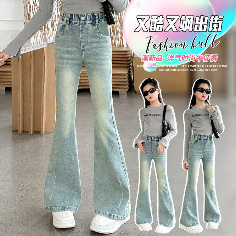 牛仔喇叭裤女童春装2026新款儿童马蹄裤子女中大童修身微喇裤洋气