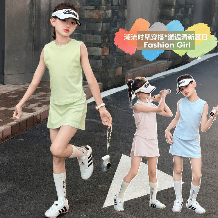 女童运动套装夏季网球服2026新款儿童背心T恤短裙女大童弹力夏装