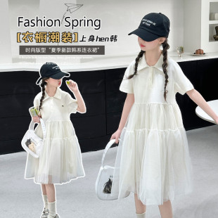 女童夏装裙子2026夏季新款儿童网纱短袖连衣裙纯色POLO领衬衫裙