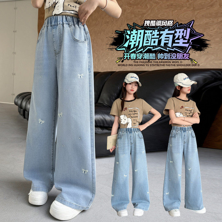 女童牛仔裤窄版春装2026新款青少年女孩裤子春季女大童直筒阔腿裤