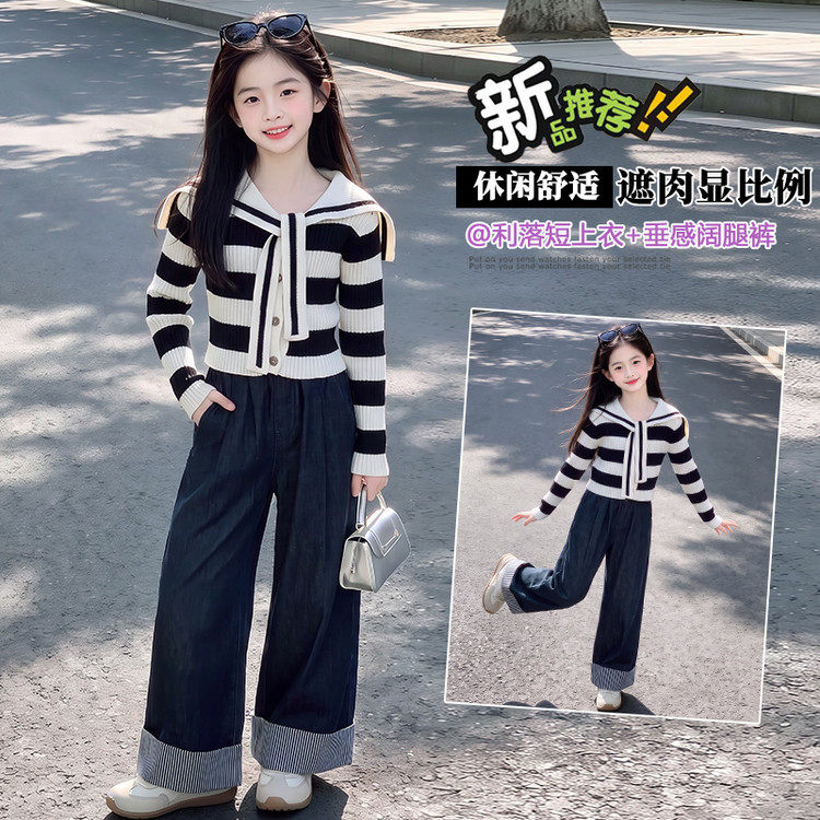 女童秋冬季加厚韩版套装2026新款时尚条纹毛衣洋气牛仔裤两件套潮