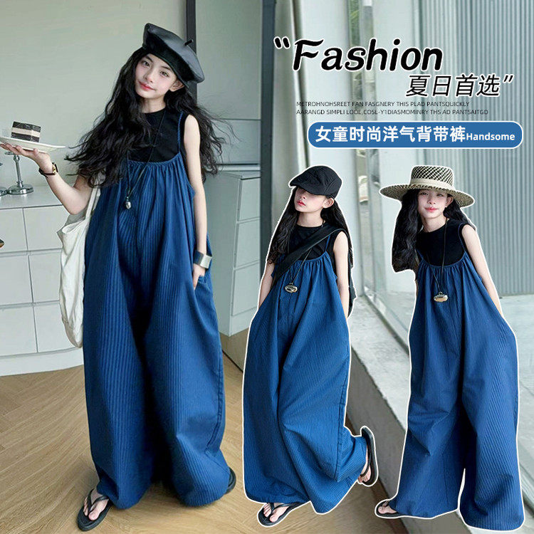 女童连体裤2026夏季新款女大童吊带长裤阔腿裤儿童夏装背带裤套装