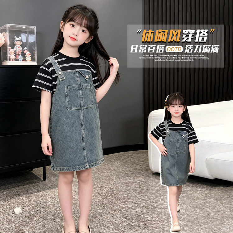 女童夏装连衣裙大儿童假两件牛仔裙子薄女孩夏季条纹背带裙中长款