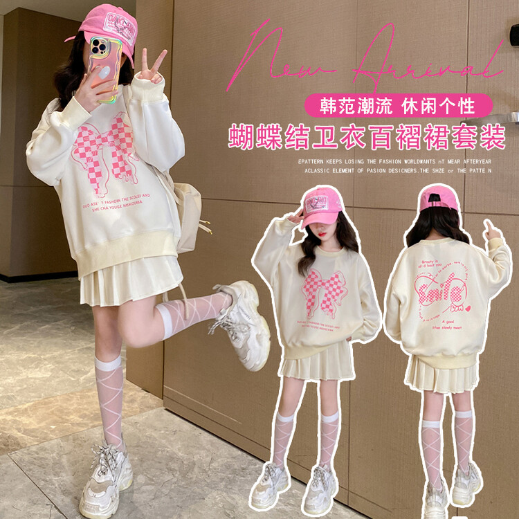 女中大童秋季网红时髦炸街套装女孩蝴蝶结卫衣JK百褶裙洋气两件套