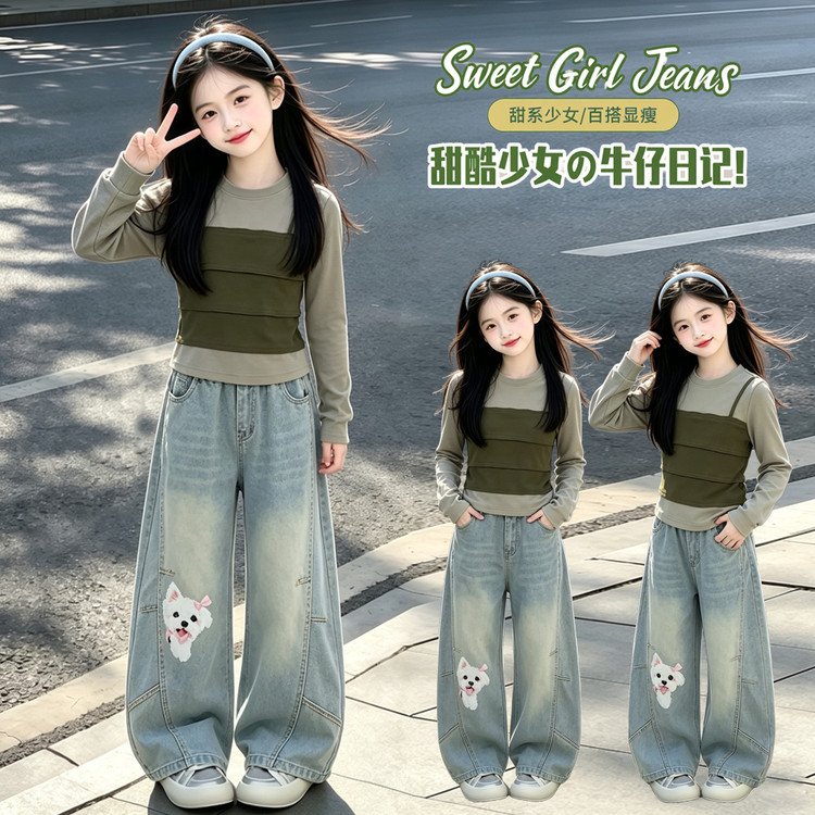 小女孩套装时尚洋气时髦女童秋装2026新款今年流行爆款两件套衣服