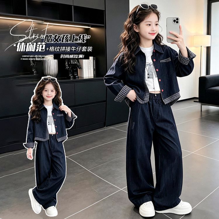 女童牛仔套装春秋新款2026小女孩洋气韩版穿搭秋装大童女装高级感