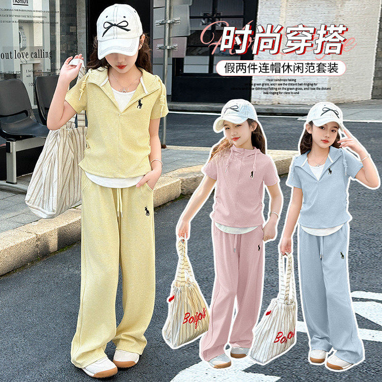 女童套装春秋2026新款中大儿童休闲运动童装青少年洋气长袖两件套