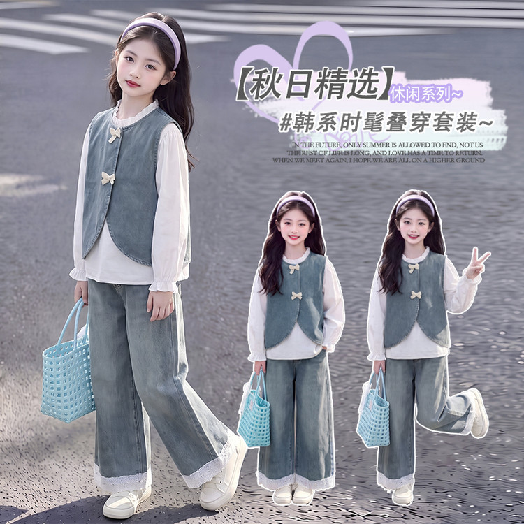 女童套装2026新款洋气儿童中大童牛仔马甲春秋款秋季阔腿裤三件套