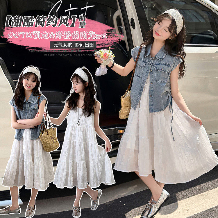 女童夏季牛仔马甲连衣裙两件套洋气儿童夏装时髦大童吊带公主裙子