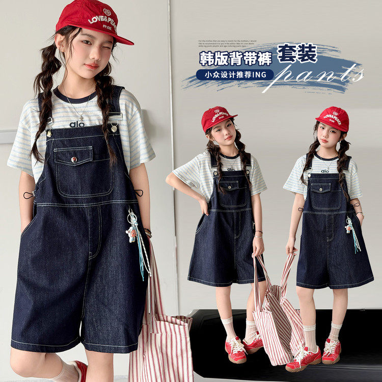 女童牛仔背带短裤套装夏装初中生女孩大童女装超好看洋气时髦夏季