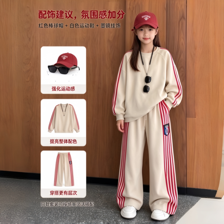 欧货时尚运动服套装女2026春季新款宽松显瘦卫衣阔腿裤休闲两件套
