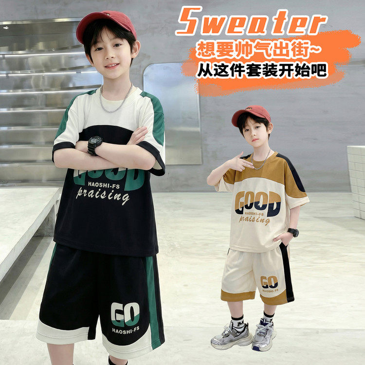 冰丝短袖t恤男孩青少年夏季新款中学生短裤套装大童运动篮球衣服