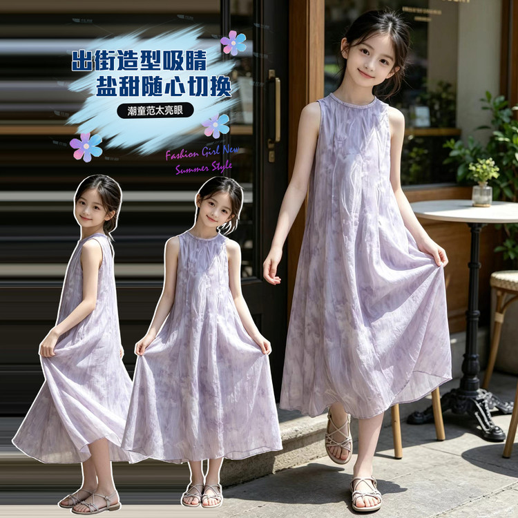 女大童夏季无袖背心裙2026新款中大童时尚小女孩法式长款连衣裙子