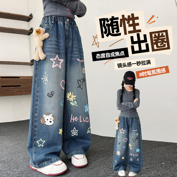 女童秋季卡通刺绣猫咪牛仔裤2026新款中大童女孩浅色直筒阔腿长裤