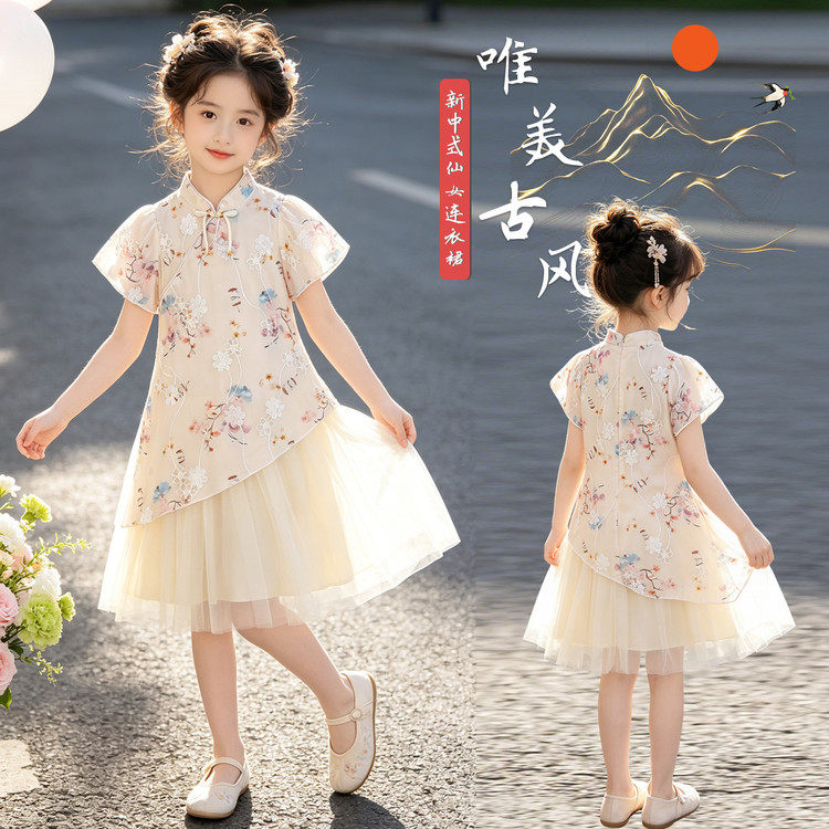 女童旗袍裙夏季2026新款儿童装新国风汉服连衣裙夏天洋气公主裙子