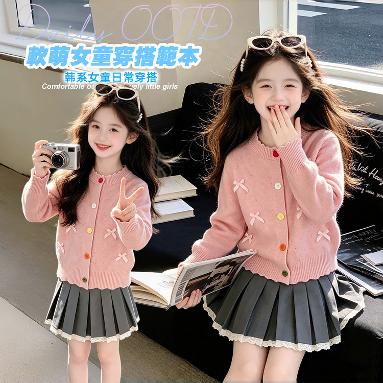 女童甜美蝴蝶结针织开衫裙子套装2026儿童童春秋韩系少女毛衣外套