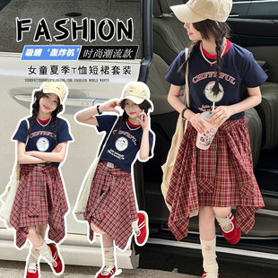 夏薄款女童套装2026新款中大童洋气时髦短裙两件套儿童炸街短袖装