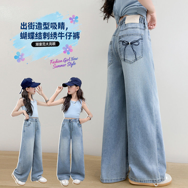 女童裤子夏季薄款2026新款儿童冰丝牛仔裤中大童初中生轻薄直筒裤
