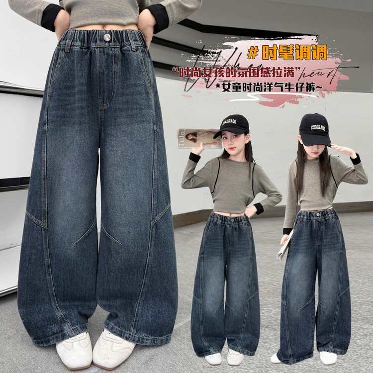 女童裤子春秋2026新款洋气儿童弯刀裤中大童初中生牛仔裤宽松长裤