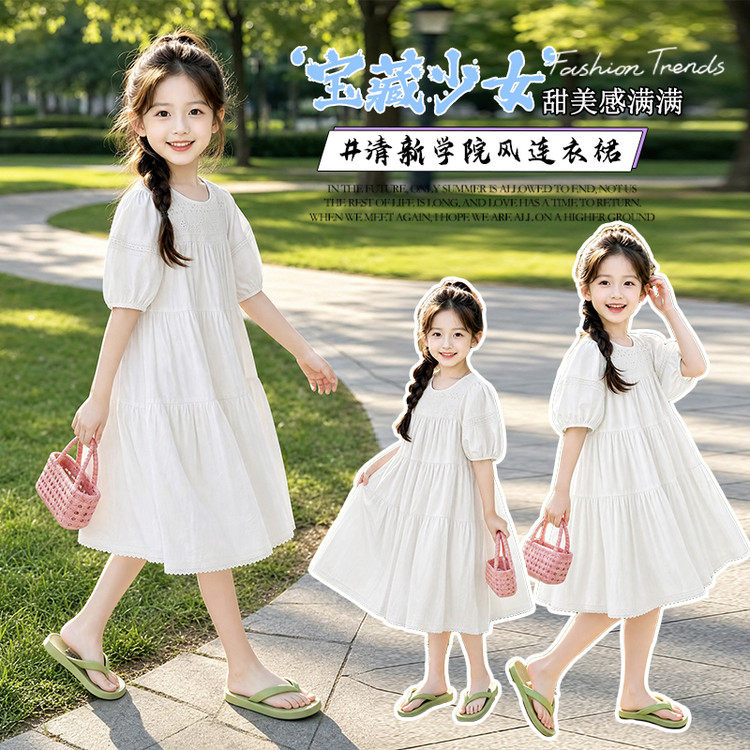 儿童裙子2026夏季新款女童透气泡泡袖连衣裙洋气纯棉中长款公主裙