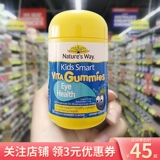 Австралийский артиновый детский черничный лютеин eyl Eye Celin Tuddy Vitamin Youth