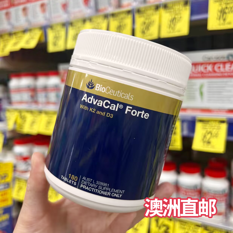 澳洲BioCeuticals土豪钙磷酸钙