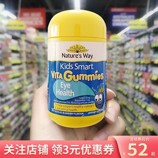 澳洲Nature 眼软糖维生素青少年 way佳思敏儿童蓝莓叶黄素护