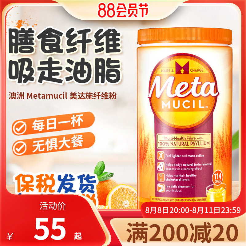 Metamucil����ʩ��ά��meta��ά����ʳ������ͼ