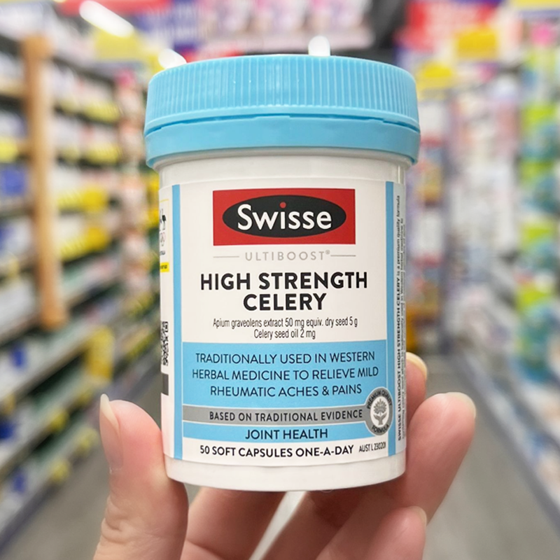 澳洲Swisse西芹籽胶囊高浓度芹菜籽精华5000mg缓解关节50粒 保健食品/膳食营养补充食品 其它植物提取物 原图主图