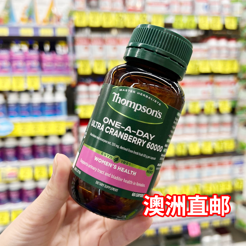 直播间汤普森高含量蔓越莓