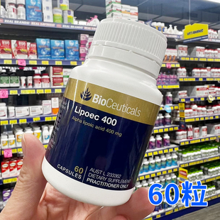 去黄60粒 BioCeuticals土豪亢糖丸硫辛酸 两件包直邮 直播间