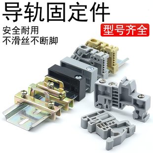 C45单双层导轨终端固定件E 35挡片2G3 UK接线端子排空开堵头EW
