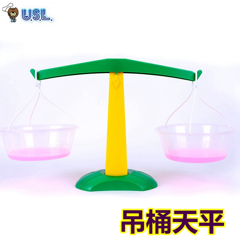吊桶天平幼儿园数学玩教具diy儿童平衡天平秤称重学台湾游思乐USL