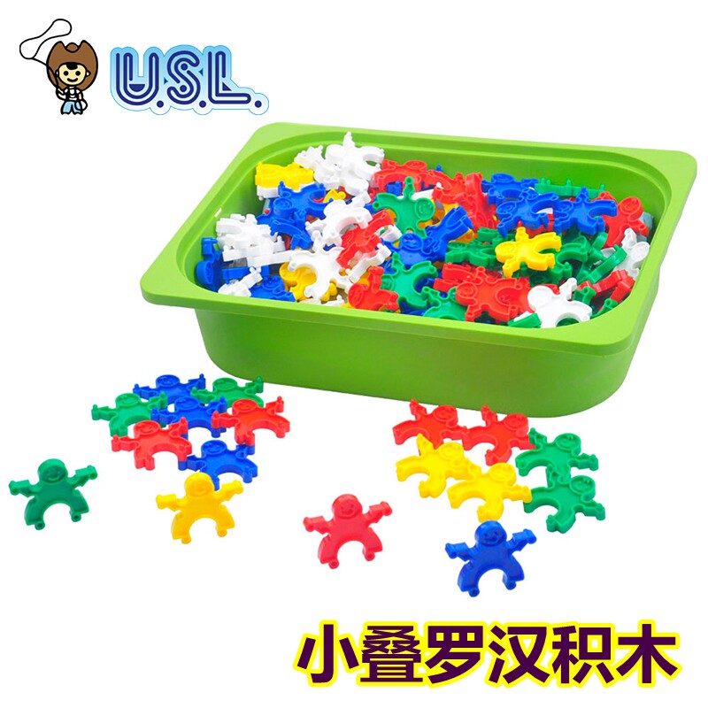 小叠罗汉积木40个拼插拼装儿童益智玩具幼儿园教具台湾游思乐USL