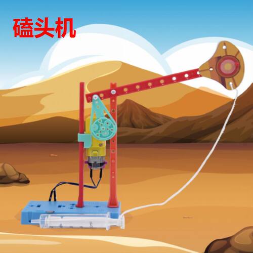 磕头机模型科学实验DIY小制作