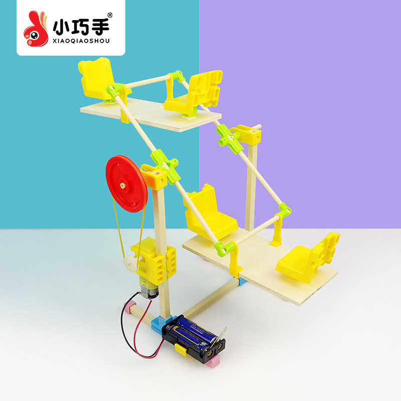 阿拉伯飞毯小学生手工diy科技小制作小发明科学实验组装益智玩具